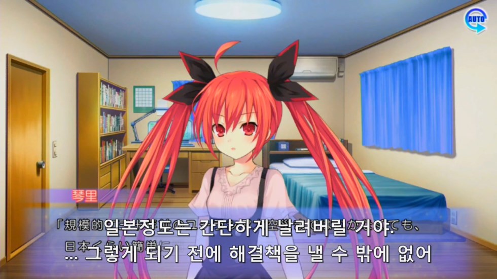 린네 유토피아) 만능 천사 에덴_16.jpg