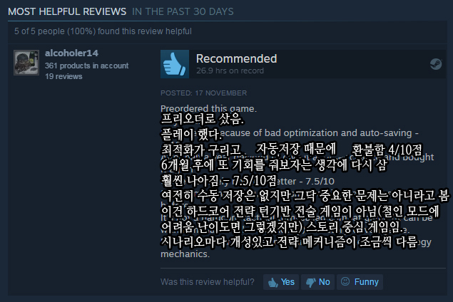 하드 웨스트 한글화 진행 중_5.jpg