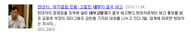 내부자 결말_1.png