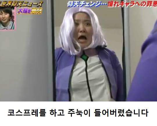오덕녀의 다이어트 계기 . jpg_6.jpg