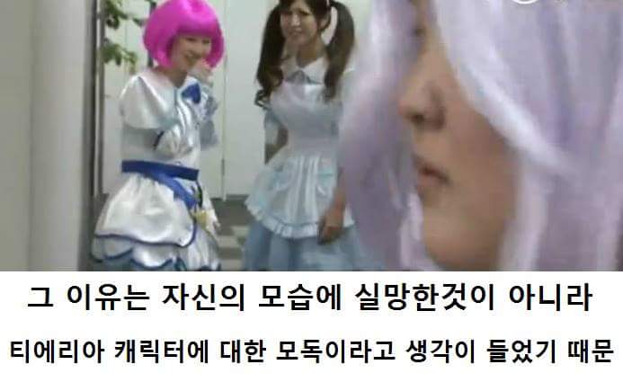 오덕녀의 다이어트 계기 . jpg_7.jpg