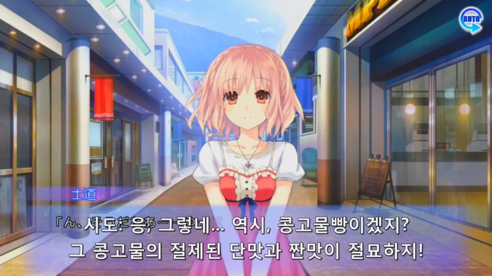 린네 유토피아) 예스걸 린네_6.jpg