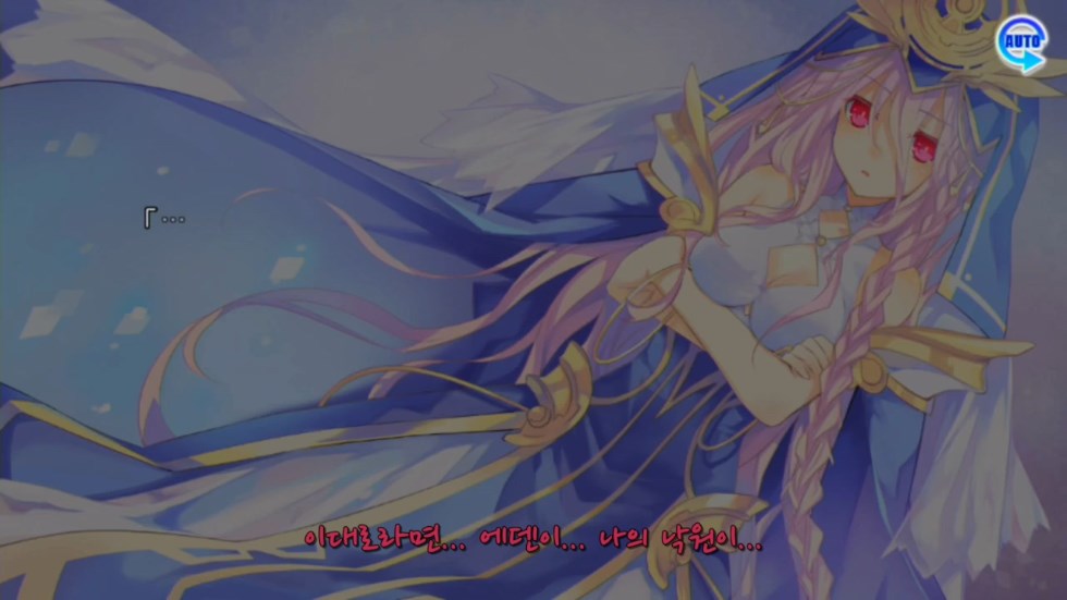 린네 유토피아) 예스걸 린네_14.jpg