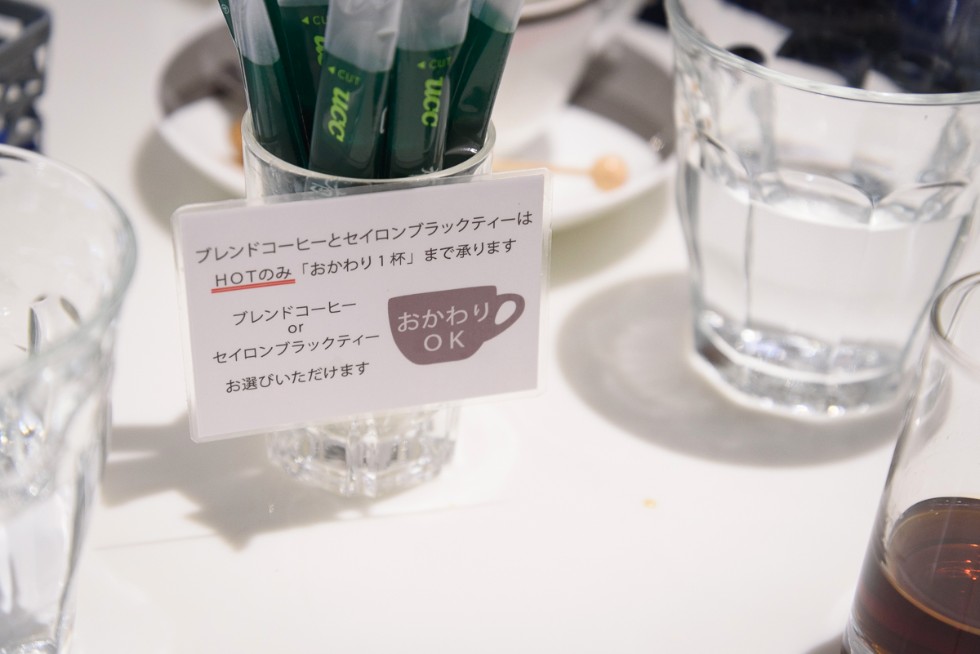 일본 관서지방 여행 - 첫날 (오사카 맥주공장, 공중정원)_26.jpg