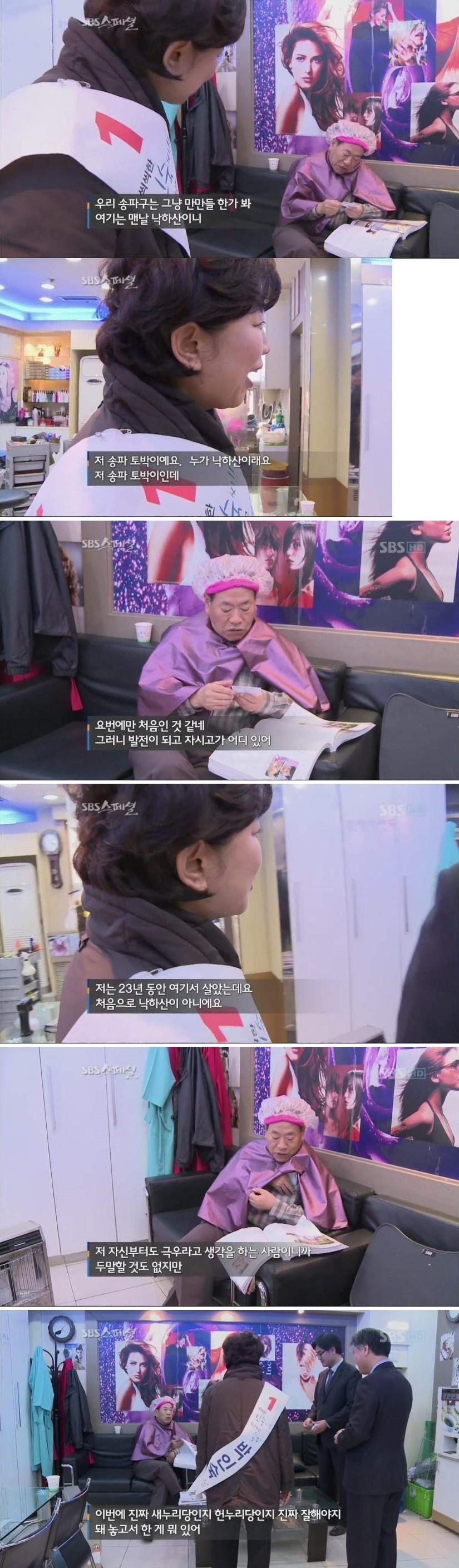 인터넷 3대 할아버지.jpg_6.jpg