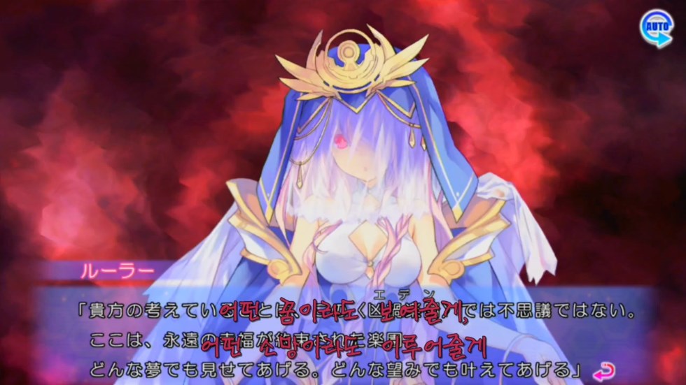 린네 유토피아) 인정받지 못한 낙원_5.jpg