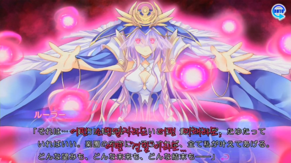 린네 유토피아) 인정받지 못한 낙원_8.jpg