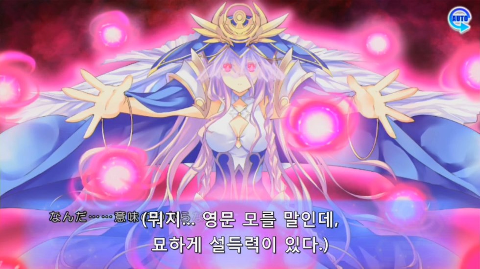 린네 유토피아) 인정받지 못한 낙원_10.jpg