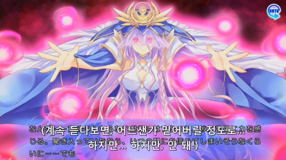 린네 유토피아) 인정받지 못한 낙원_11.jpg