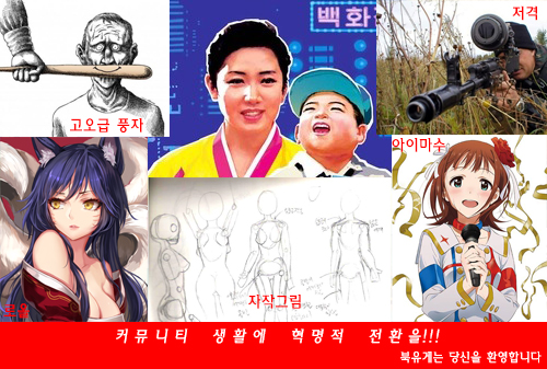 북유게 찌라시 모음.jpg_2.jpg