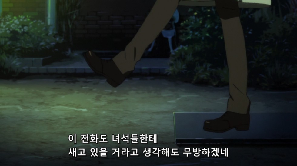 [오컬틱 나인] 와.. 엘프사이콩그루... 8화동안 가장 소름돋았던 장면(스포)_10.png