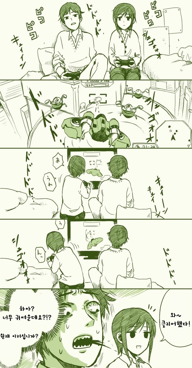 여자친구의 사소한 점이 귀여운 만화.manga_2.jpg