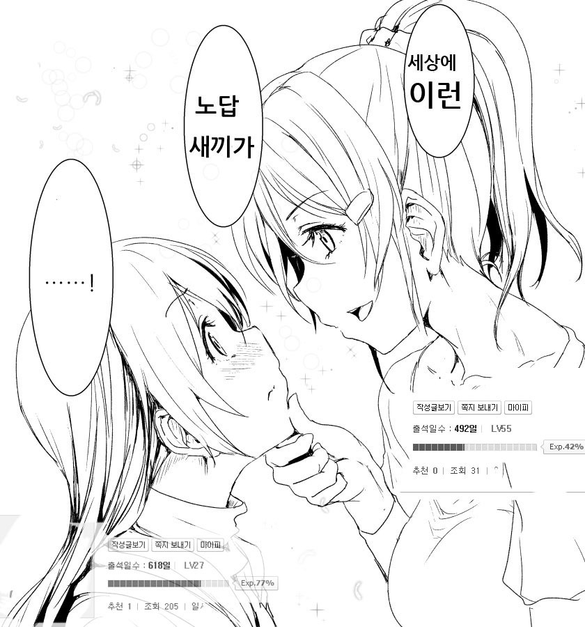 유게에서만 볼수있는 광경.jpg_1.jpg