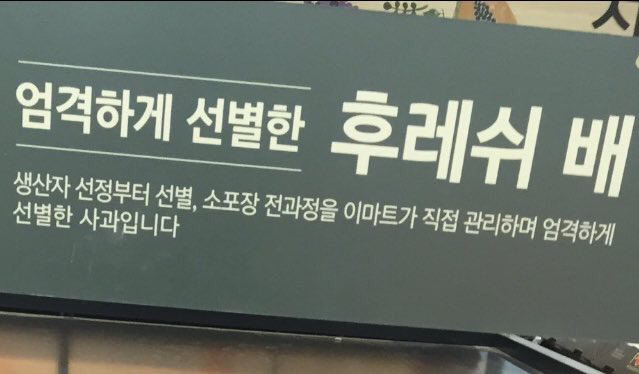 배야 사과야.jpg_1.jpg