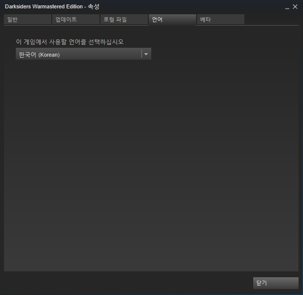 [스팀] 다크사이더스 워마스터드 에디션 한국어 자막 지원(일본어 음성 지원)_2.png