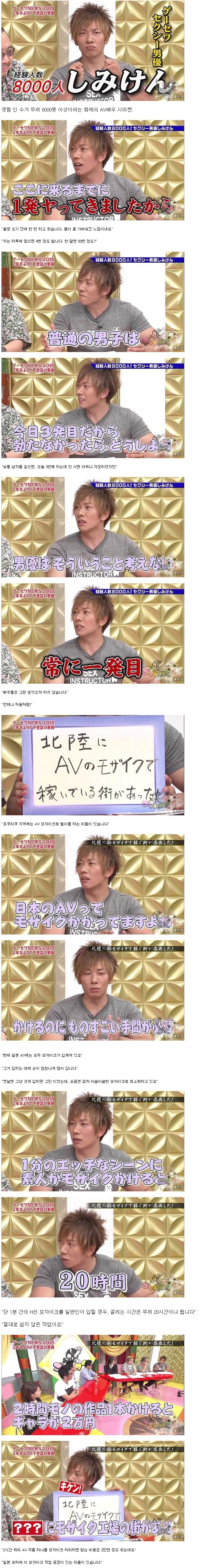 심익현이 말하는 모자이크.jpg_1.jpg