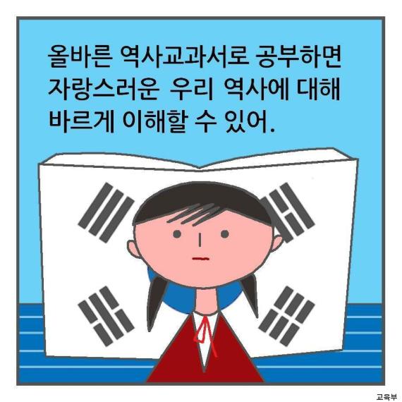 누가 더 태극기 잘그리나 대결.JPG_1.jpg