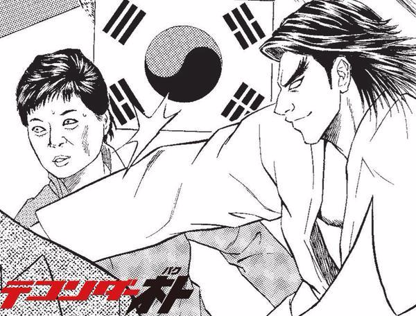 누가 더 태극기 잘그리나 대결.JPG_3.png