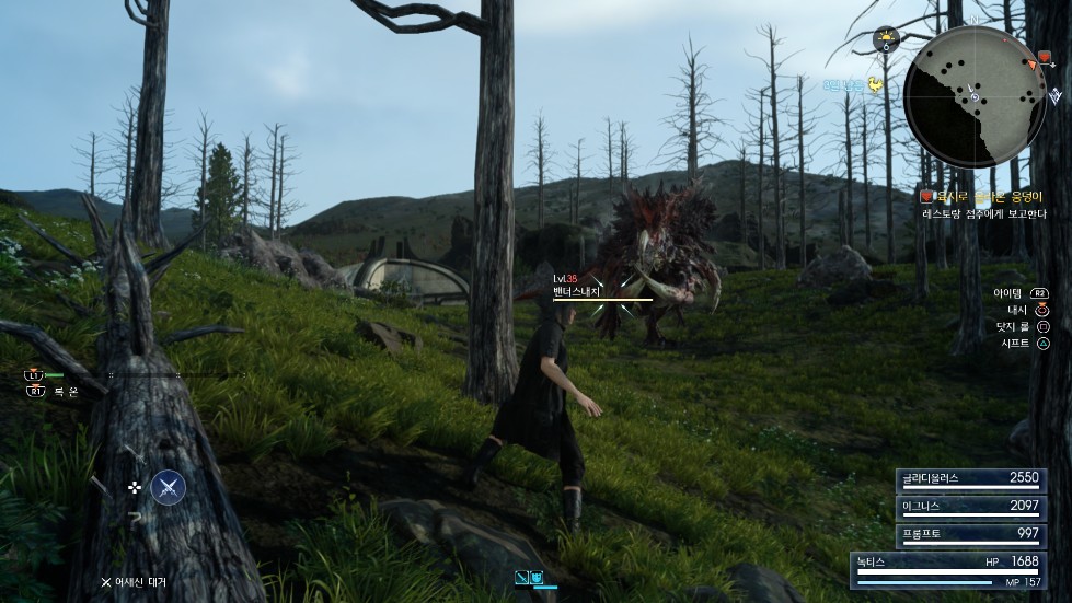 FINAL FANTASY XV_20161201072743.png