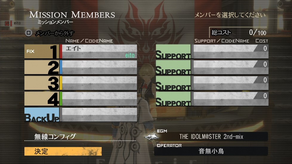 갓 이터, 캐릭터 콜라보레이션 팩 업데이트 배포_5.jpg