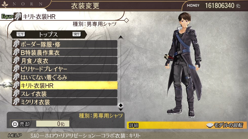 갓 이터, 캐릭터 콜라보레이션 팩 업데이트 배포_6.jpg