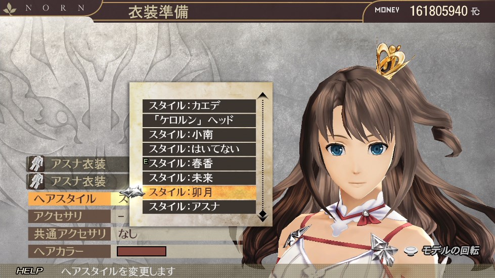 갓 이터, 캐릭터 콜라보레이션 팩 업데이트 배포_18.jpg