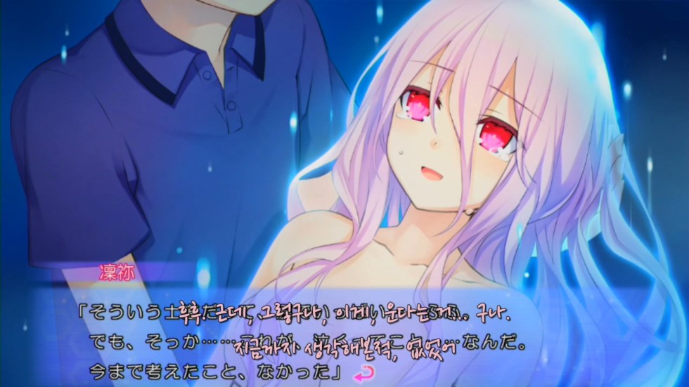 린네 유토피아) 거짓없는 행복_10.jpg