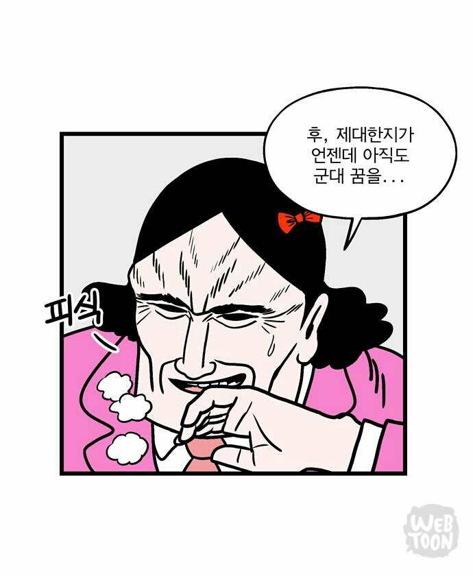 여고생에게 무언가 원한이 있어보이는 웹툰작가님들_3.jpeg