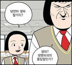 여고생에게 무언가 원한이 있어보이는 웹툰작가님들_5.jpeg