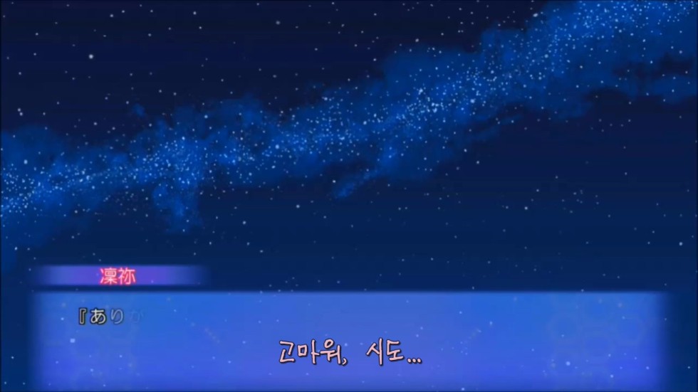 린네 유토피아 엔딩) 윤회의 끝_10.jpg
