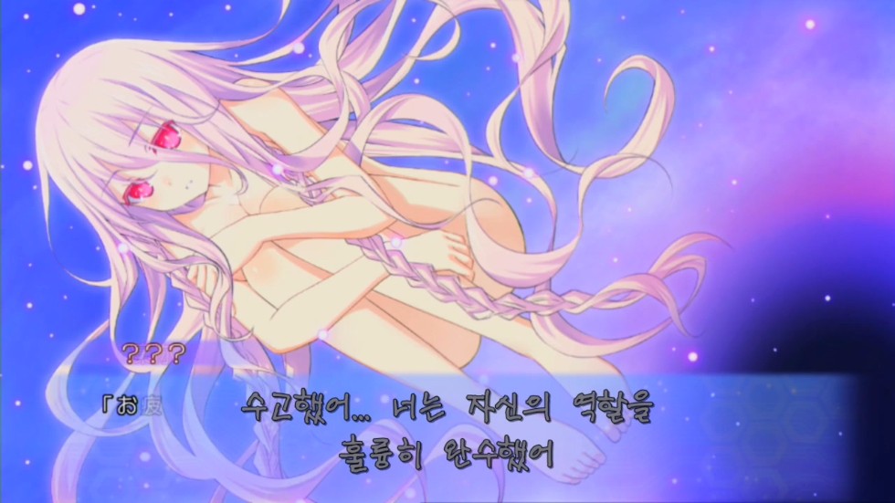 린네 유토피아 엔딩) 윤회의 끝_16.jpg