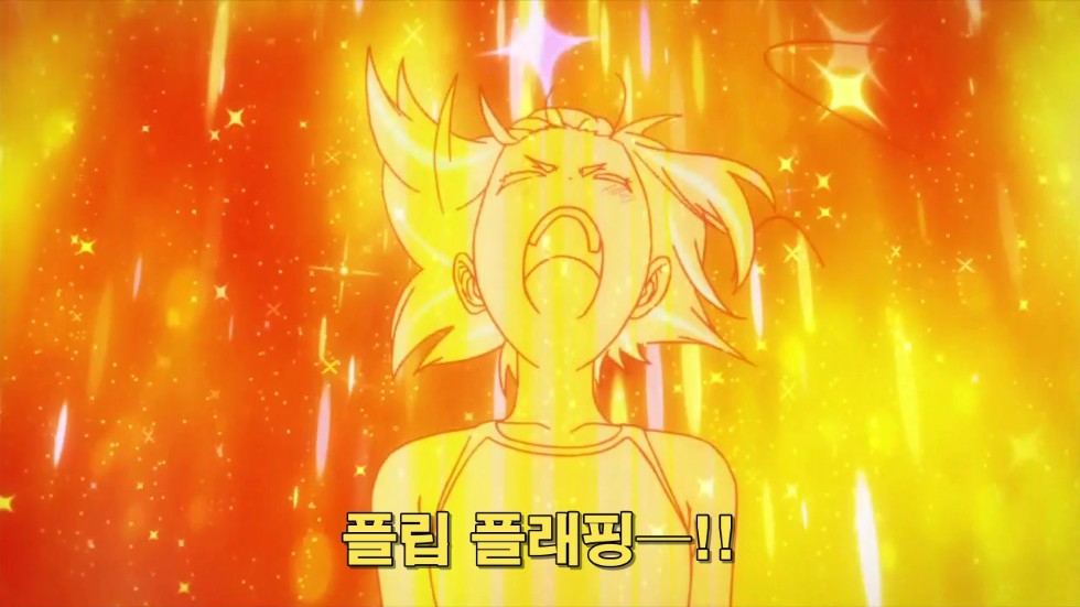 [플립 플래퍼즈]한국인이라 반가운 후레쉬맨 패러디_58.jpg