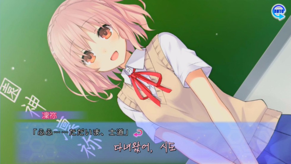 리오 리인카네이션) 있었을지도 모르는 작은 기적_3.jpg