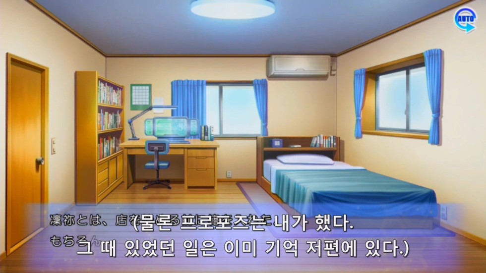 리오 리인카네이션) 있었을지도 모르는 작은 기적_7.jpg