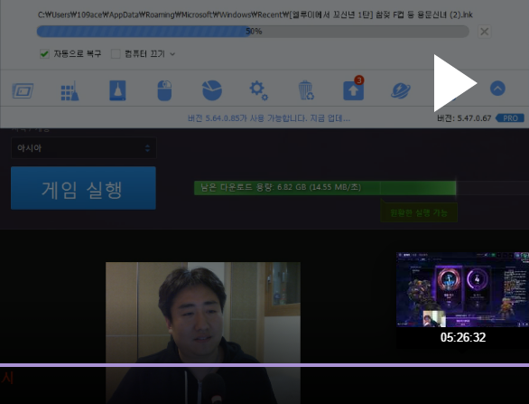 하스스톤 하는 아죠시 취향_1.png