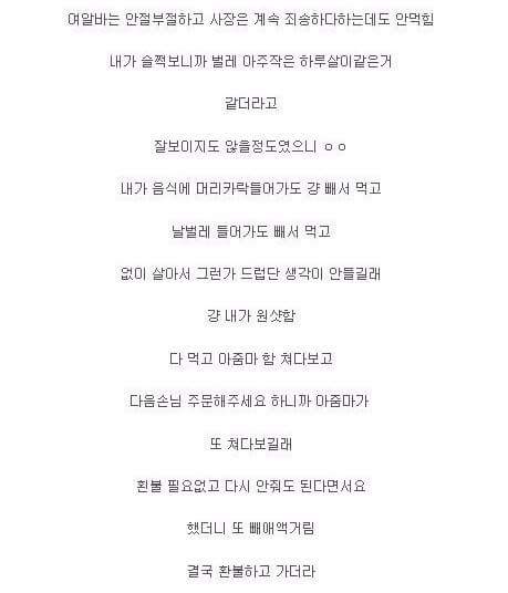 알바하면서 겪은 진상고객 썰.jpg_2.jpg