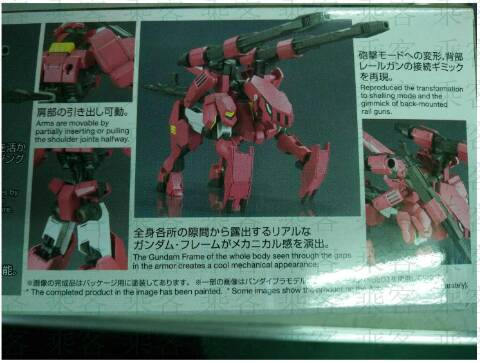 철혈 핫핑크건담 센스 미쳐 ㅋㅋㅋㅋㅋㅋ_2.jpg