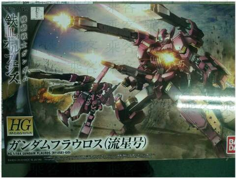 철혈 핫핑크건담 센스 미쳐 ㅋㅋㅋㅋㅋㅋ_1.jpg