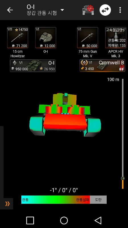 본문 속 이미지 약점정보 사이트나 위치 좀 알수 있을까요?_1.png