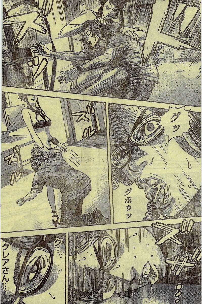 헤븐리 아일랜드 최신화4(스포주의)_4.jpg