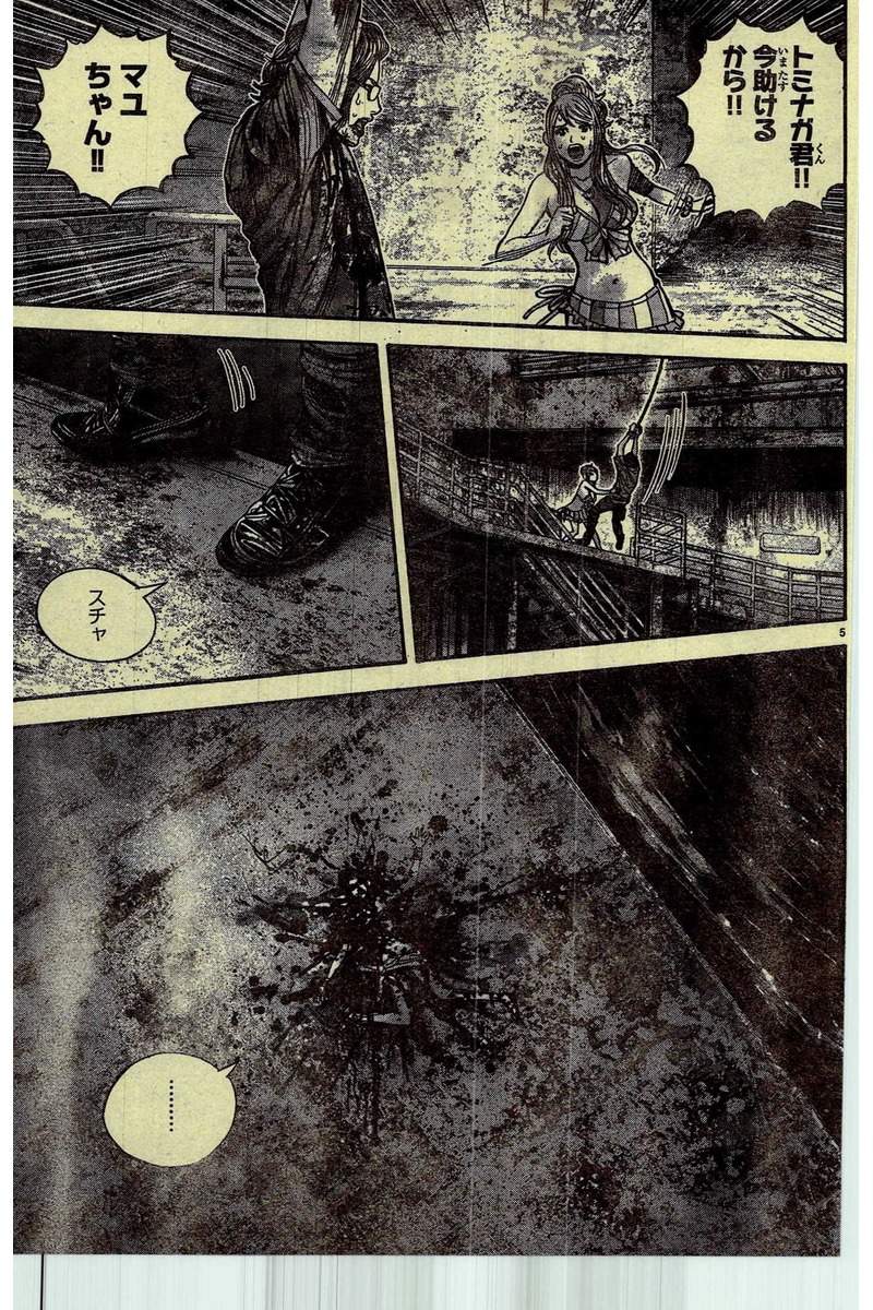 헤븐리 아일랜드 최신화6(스포주의)_5.jpg