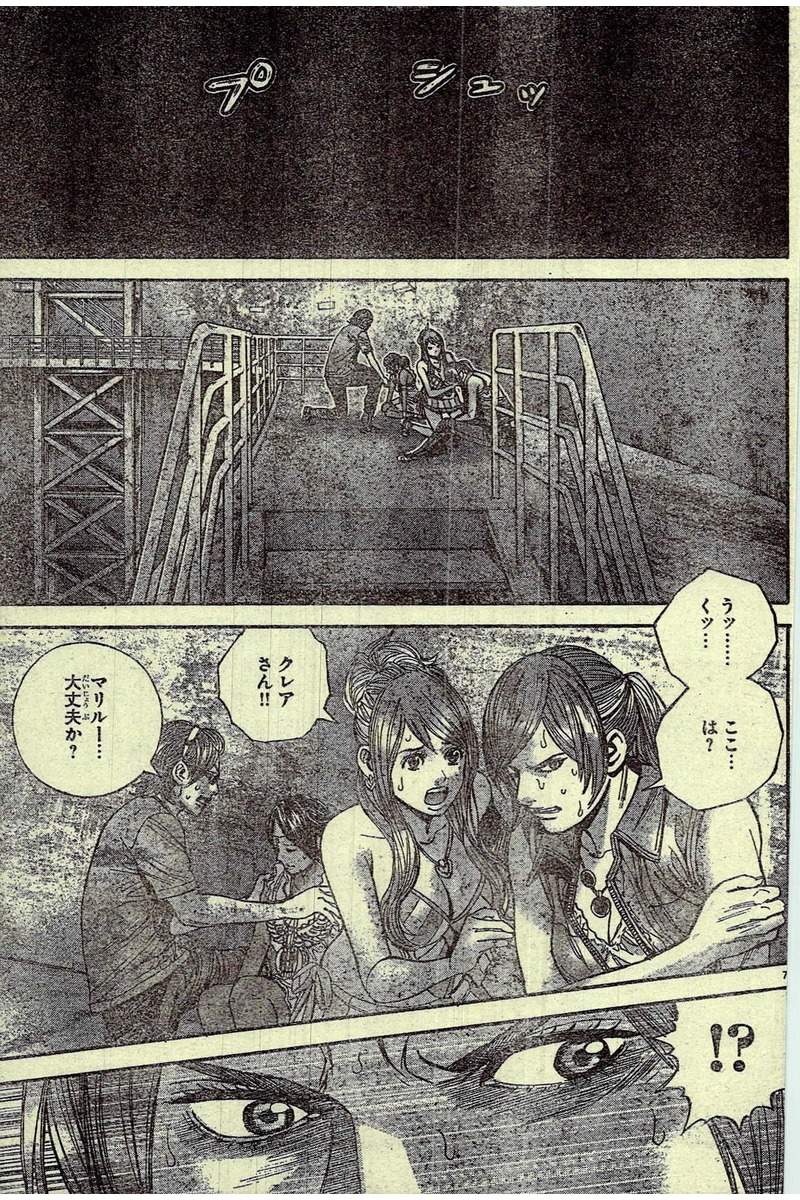 헤븐리 아일랜드 최신화6(스포주의)_7.jpg