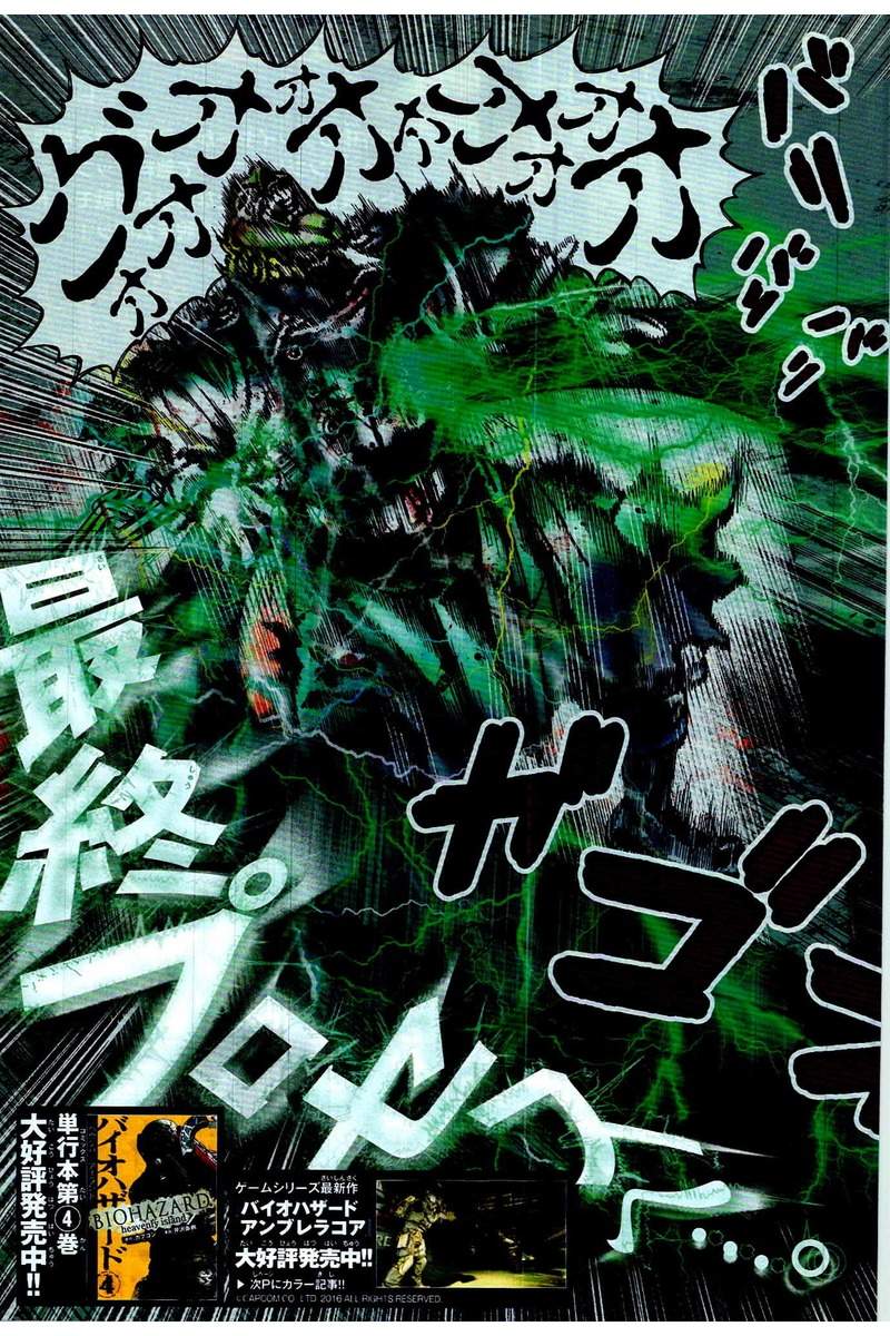 헤븐리 아일랜드 최신화1(스포주의)_2.jpg