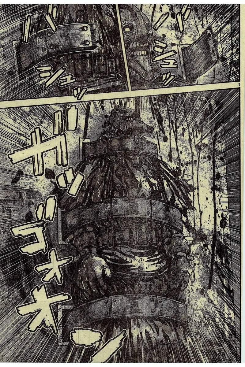 헤븐리 아일랜드 최신화1(스포주의)_5.jpg