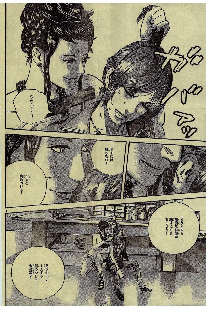 헤븐리 아일랜드 최신화1(스포주의)_8.jpg