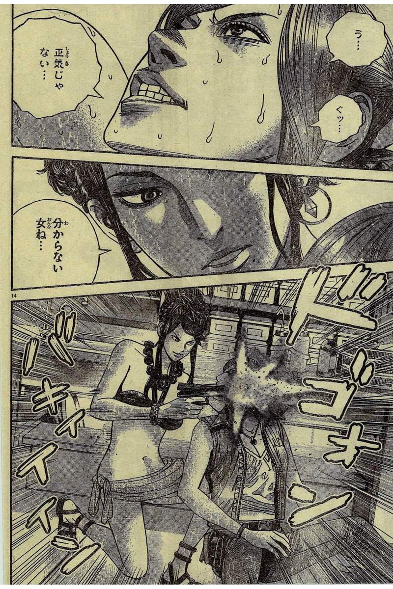 헤븐리 아일랜드 최신화2(스포주의)_8.jpg