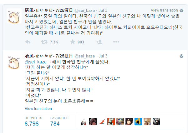 일본인:한국인 모에엣!.jpg_1.png