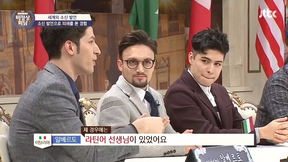 뒤끝쩌는 이탈리아 선생_1.jpg