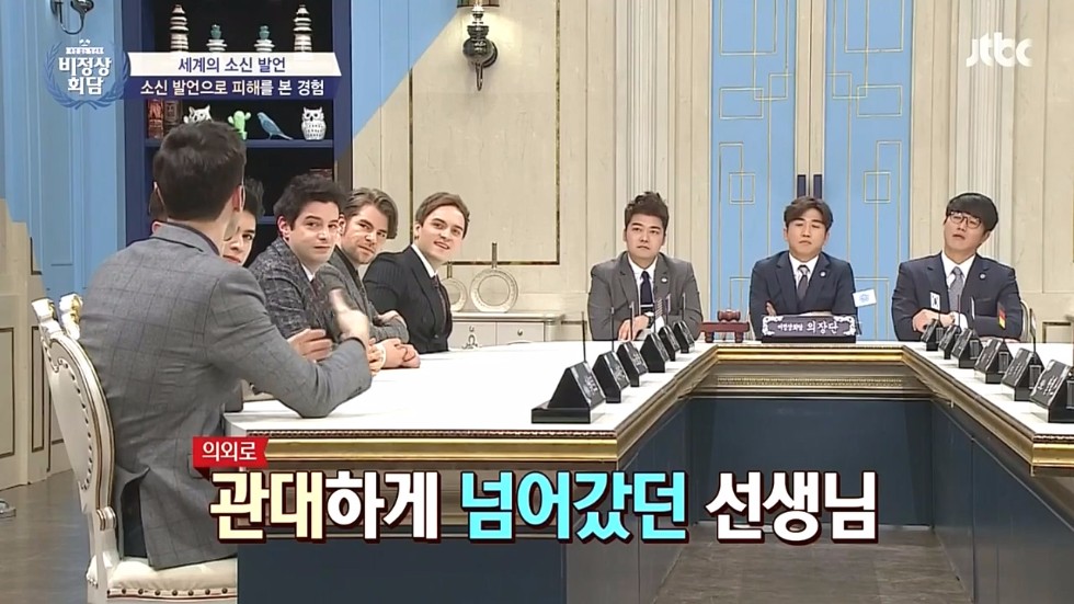 뒤끝쩌는 이탈리아 선생_5.jpg