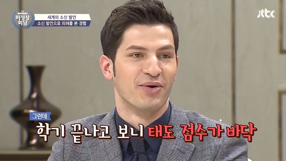 뒤끝쩌는 이탈리아 선생_7.jpg